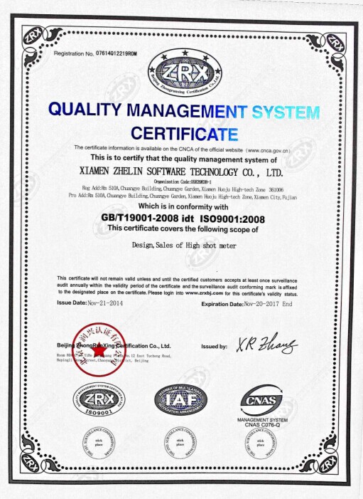熱烈祝賀我司獲得ISO9001-2008國(guó)際質(zhì)量體系認(rèn)證