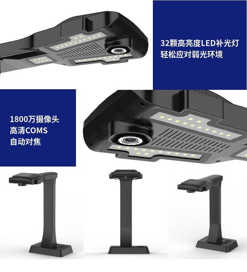 高拍儀燈開關在哪？